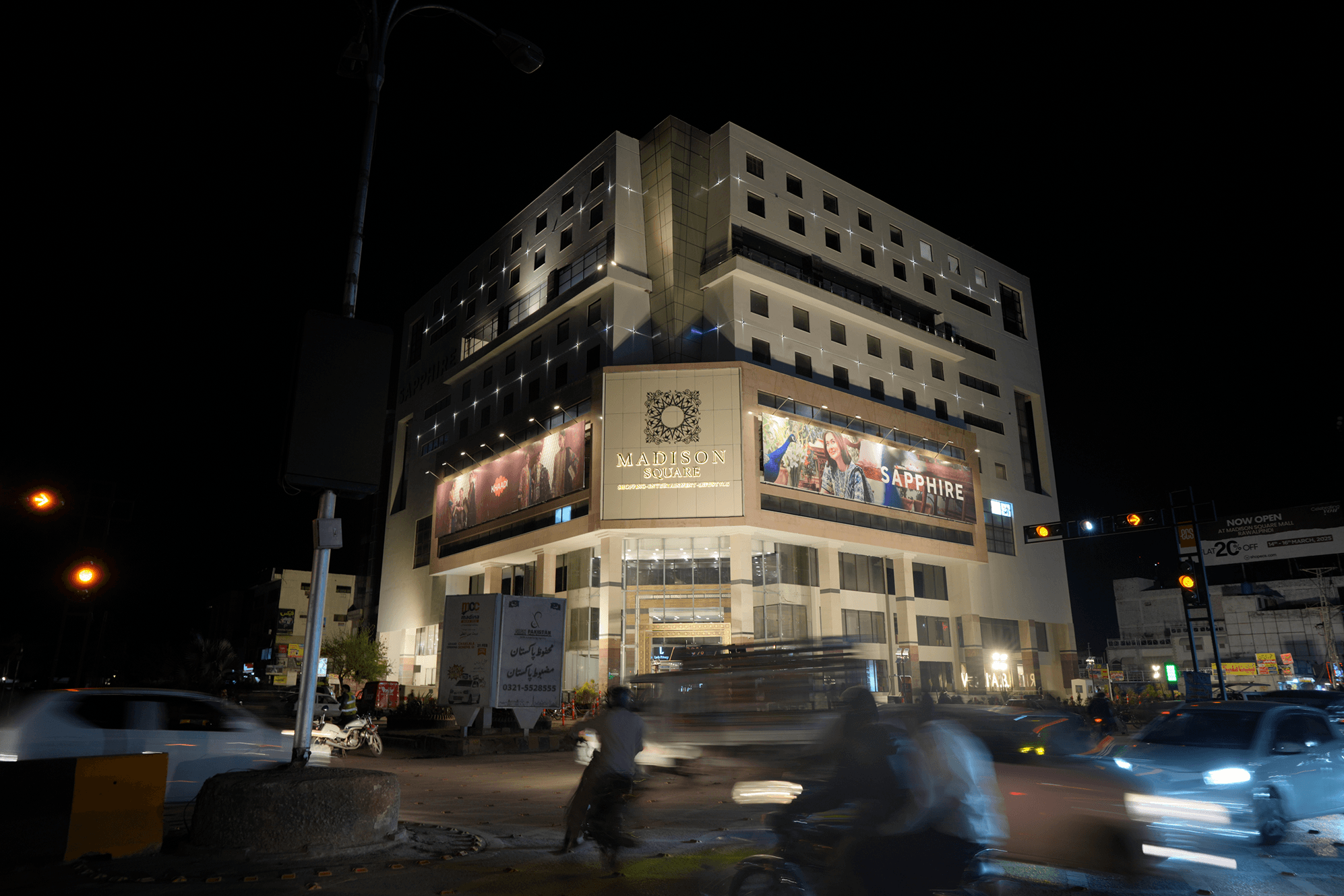 Madison Square Mall Rawalpindi gallery 3